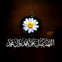 Islamic Quotes logo