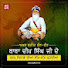 2KkEBkUjnyg-channel-avatar-ਪੰਜਾਬੀVideo 