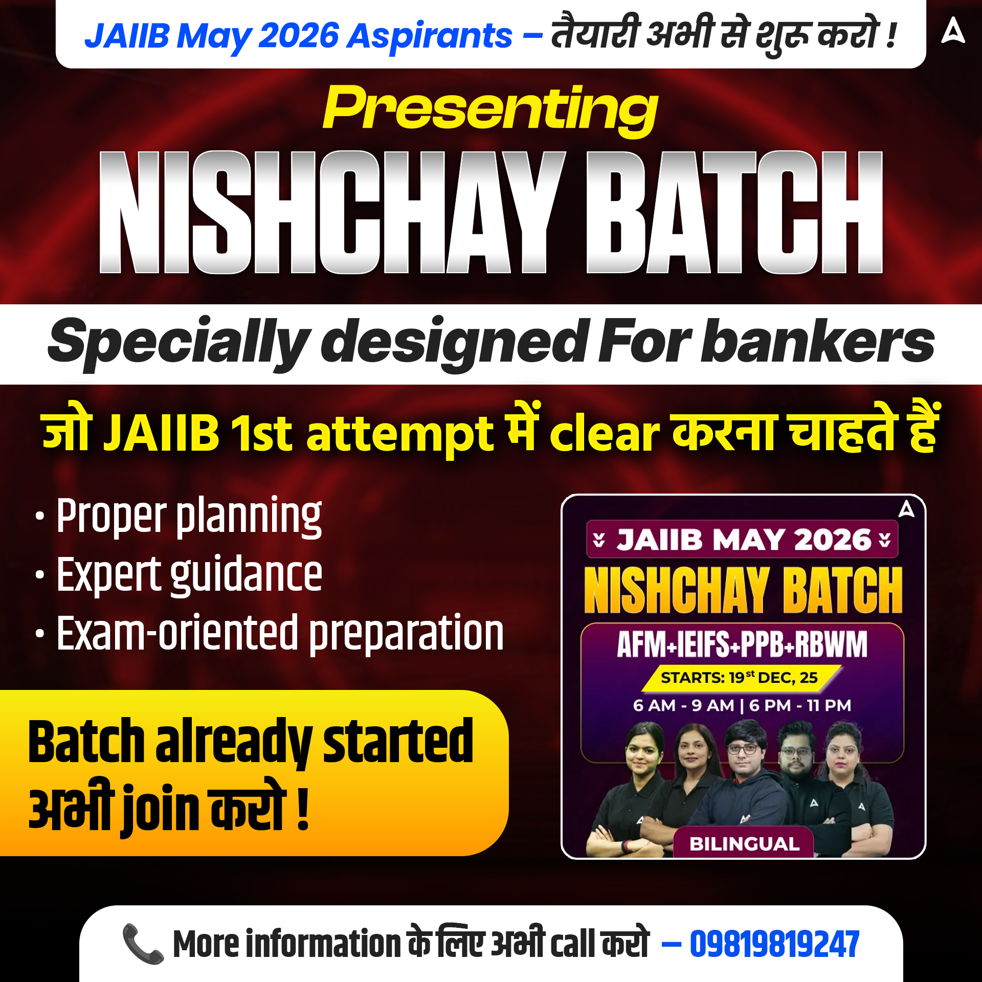 Post from Officers Adda247 - JAIIB CAIIB