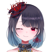 悪喰(あぐろ)