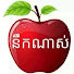 eDsuXwAdHzs-channel-avatar-Pich Sovann 