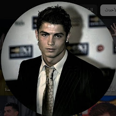 عاشق الكريس CR7