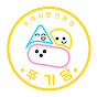 뚜기당