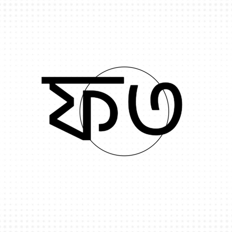 ফুটবল ৩৬০