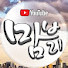 맘블리