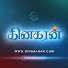 Q1J7iGOUi6E-channel-avatar-Dinakaran News 