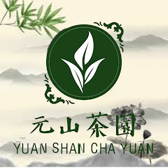 元山茶園 茶業 木業アイコン画像