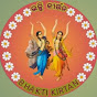 Bhakti Kirtan logo