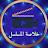 خلاصة المسلسل