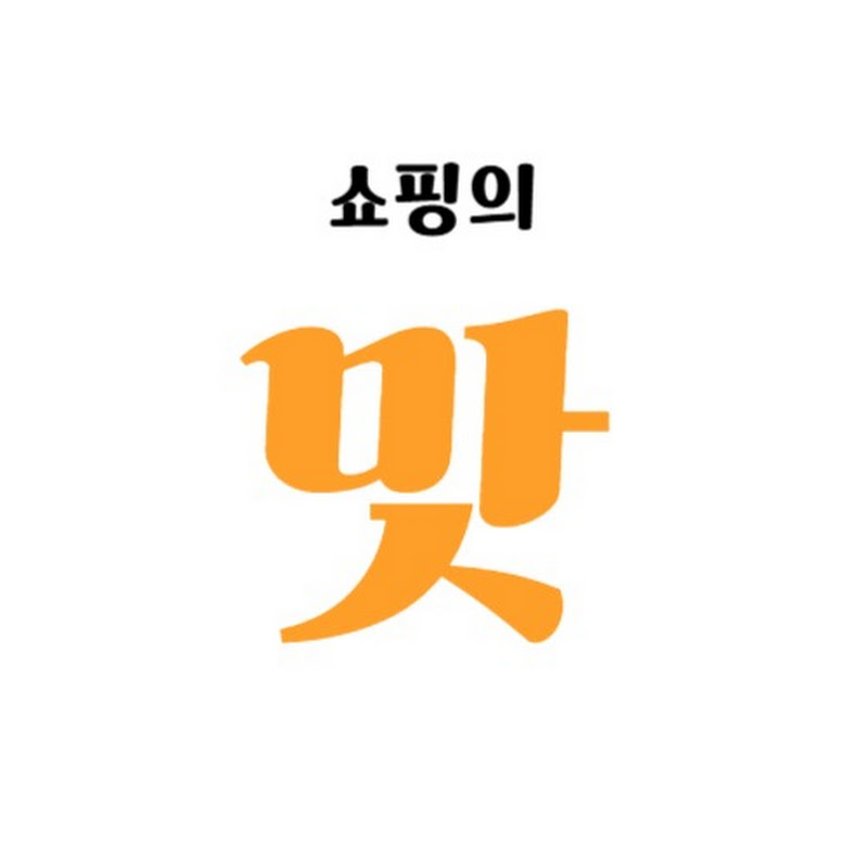 쇼맛 thumbnail