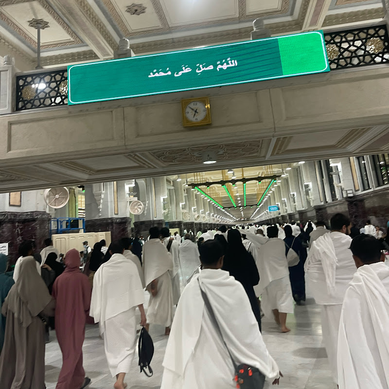 Zamzam channel