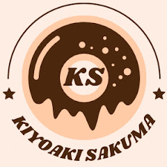 さくまさん(崖っぷちおじさん奮闘記)