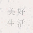 UagNUiDatqs-channel-avatar-凱莉乾媽