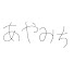 kZBz7Goz7UI-channel-avatar-あやみち