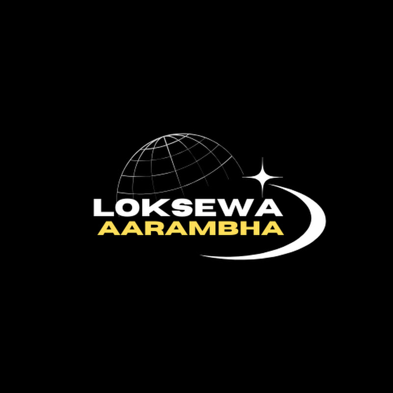 Loksewa Aarambha