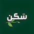 Ld35MUEU4Tk-channel-avatar-سكن 