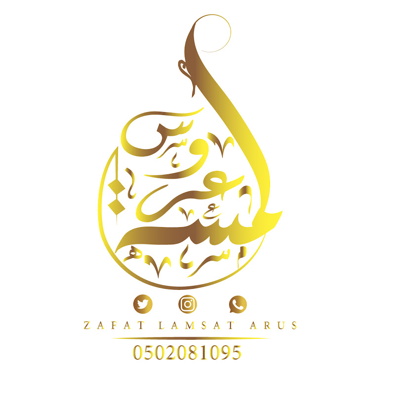 استديو لمسة عروس lamsat earus