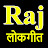 Raj लोकगीत