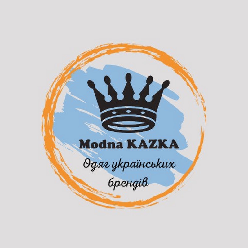 Модна КАЗКА українські бренди одягу
