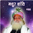 EEp_1Q404Ok-channel-avatar-बापू आसाराम जी चैनल  ||