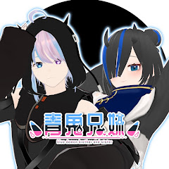 青鬼兄妹chアイコン画像