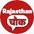 Rajasthan Chowk