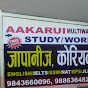 Akarui Multiways logo