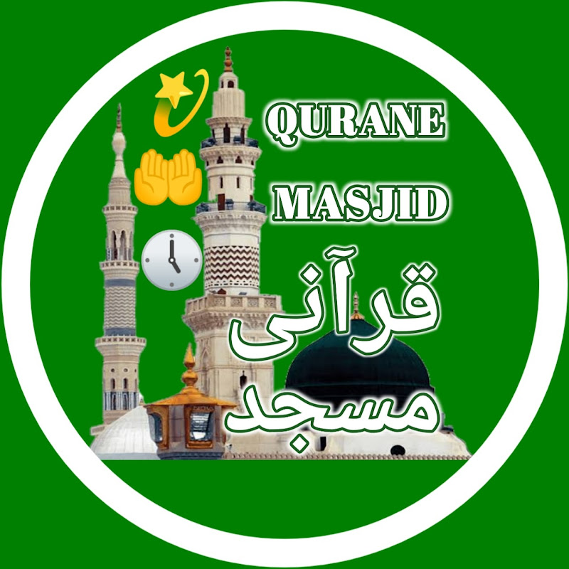 Qurane Masjid