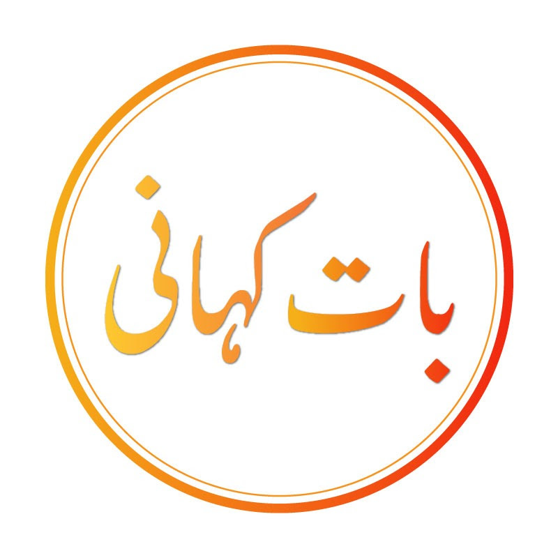 Baat Kahani