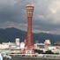 fsH4tM5PI1s-channel-avatar-Everyday Japan Scenery