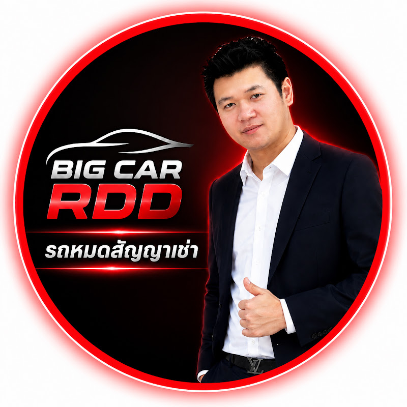 Big Car RDD