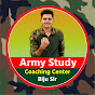 Army Study 🇮🇳