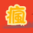 o-zdbBY8qLw-channel-avatar-台灣爆笑短劇