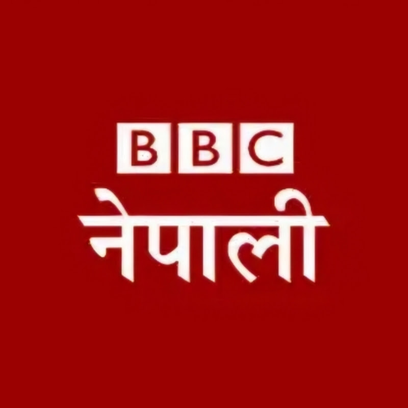 BBC नेपाली
