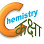 Learners Chemistry Kaksha logo