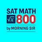 MORNING_SIR_MATH logo
