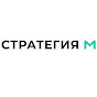 Компания «Стратегия М» logo