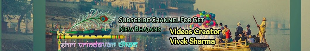 Shri Vrindavan Dham Lover YouTube channel avatar