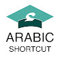 Arabic Shortcut  logo