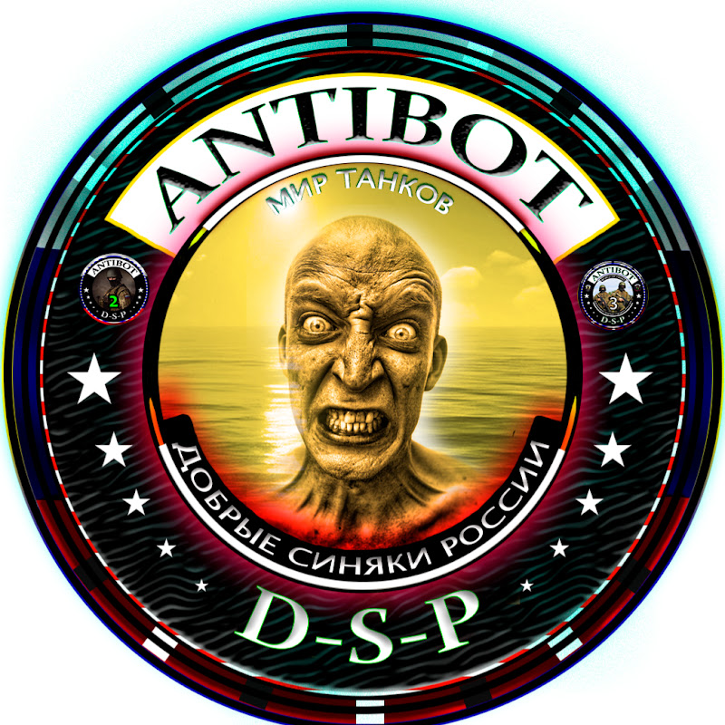 Antibot (игровой канал)