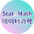 @datascientist8756