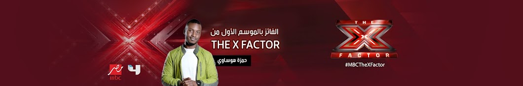 MBC The X Factor Аватар канала YouTube