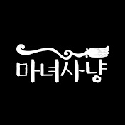 JTBC 마녀사냥 :: green light