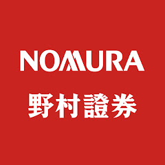 Nomura / 野村證券  公式チャンネル