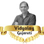 Vidyalay Gujarati  logo