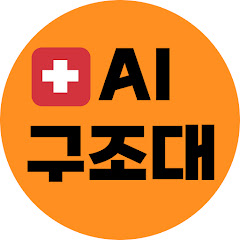 AI 코딩밸리