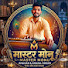 OEwZBu_-SnA-channel-avatar-Master Monu official 