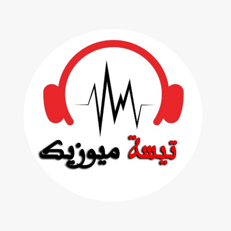 Edition Tissa musique