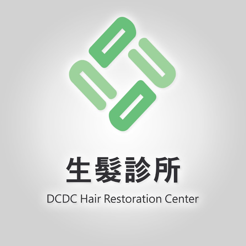 【DCDC生髮診所】生髮植髮專家 YouTube 頻道頭像