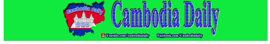 Cambodia Daily Аватар канала YouTube
